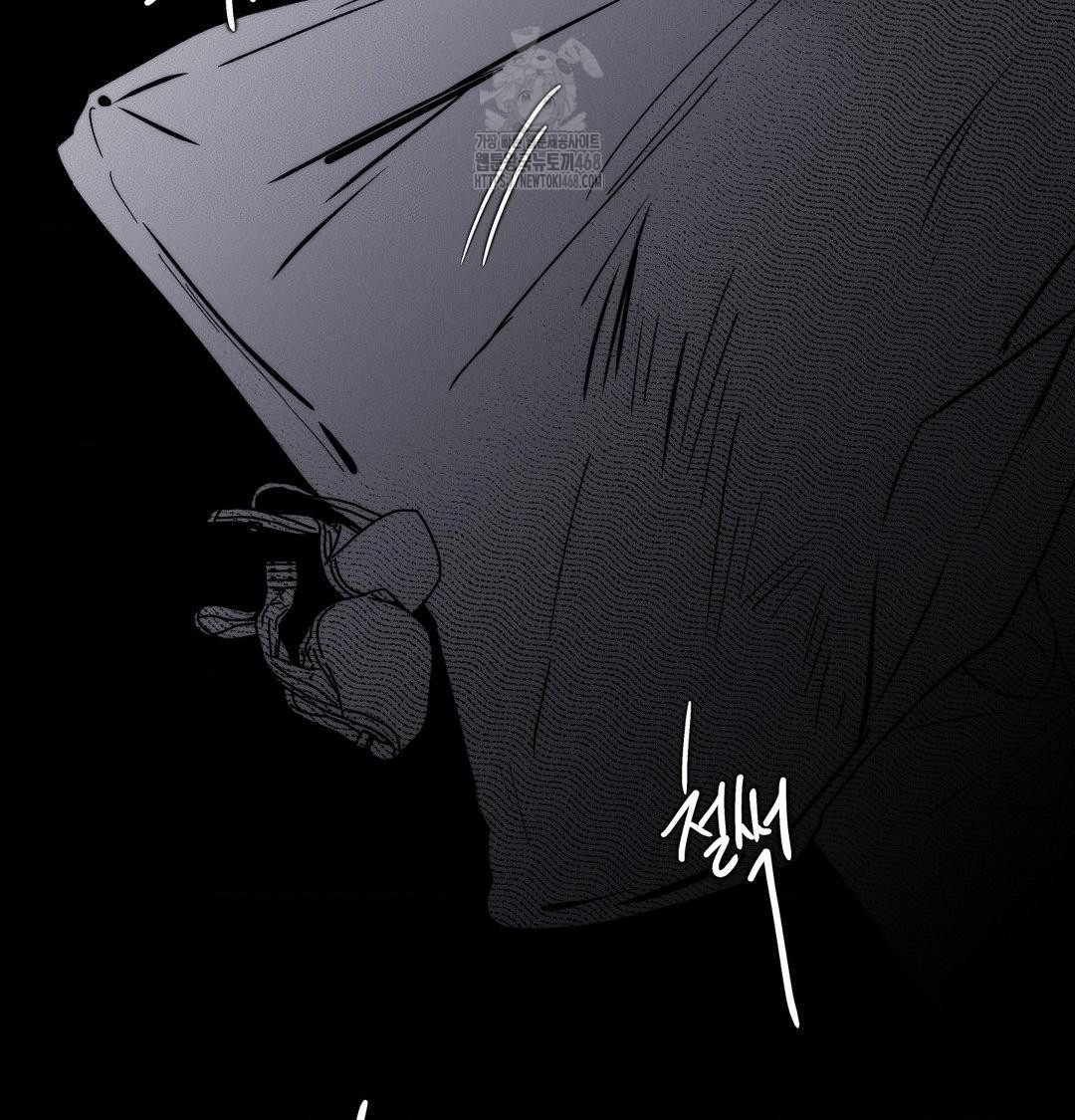 18+ Happily Forever After Raw Chapter 8 page 192