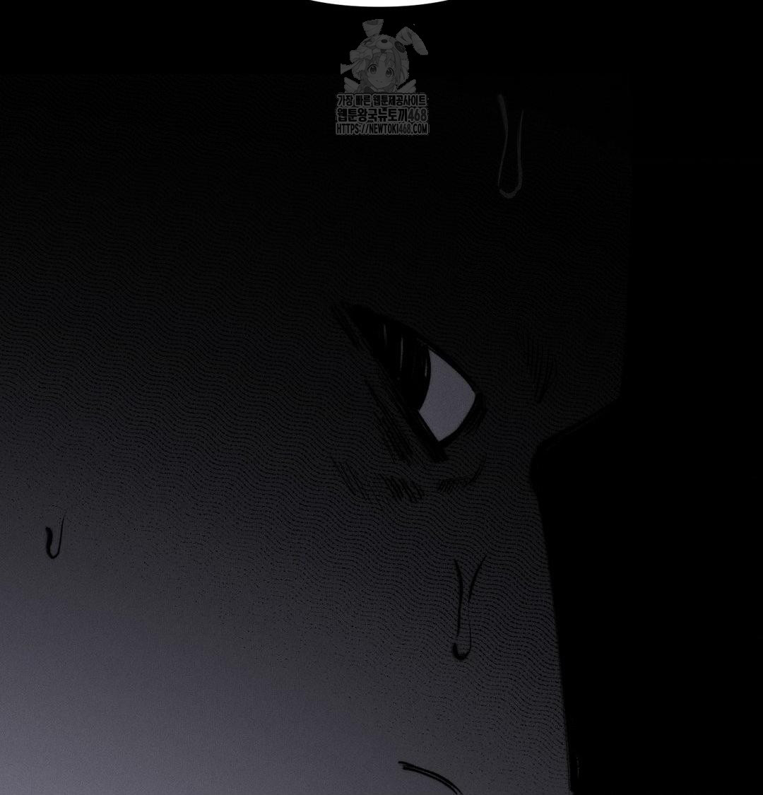 18+ Happily Forever After Raw Chapter 8 page 195