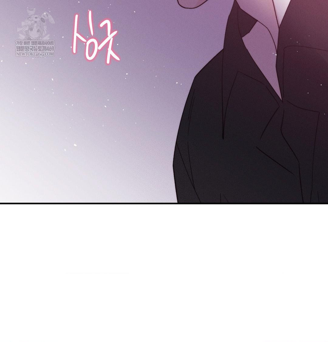 18+ Happily Forever After Raw Chapter 9 page 5