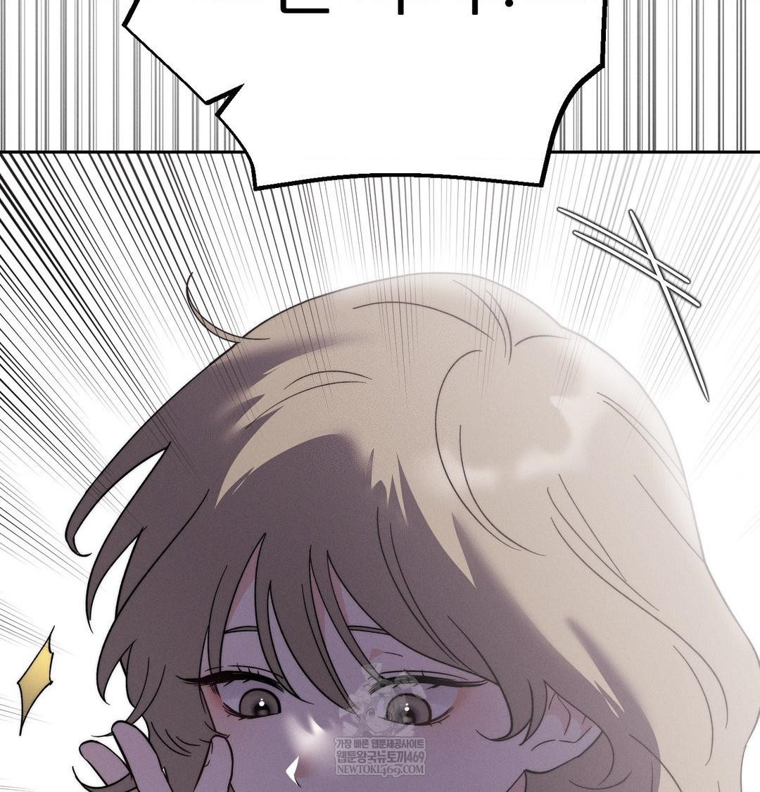 18+ Happily Forever After Raw Chapter 9 page 34