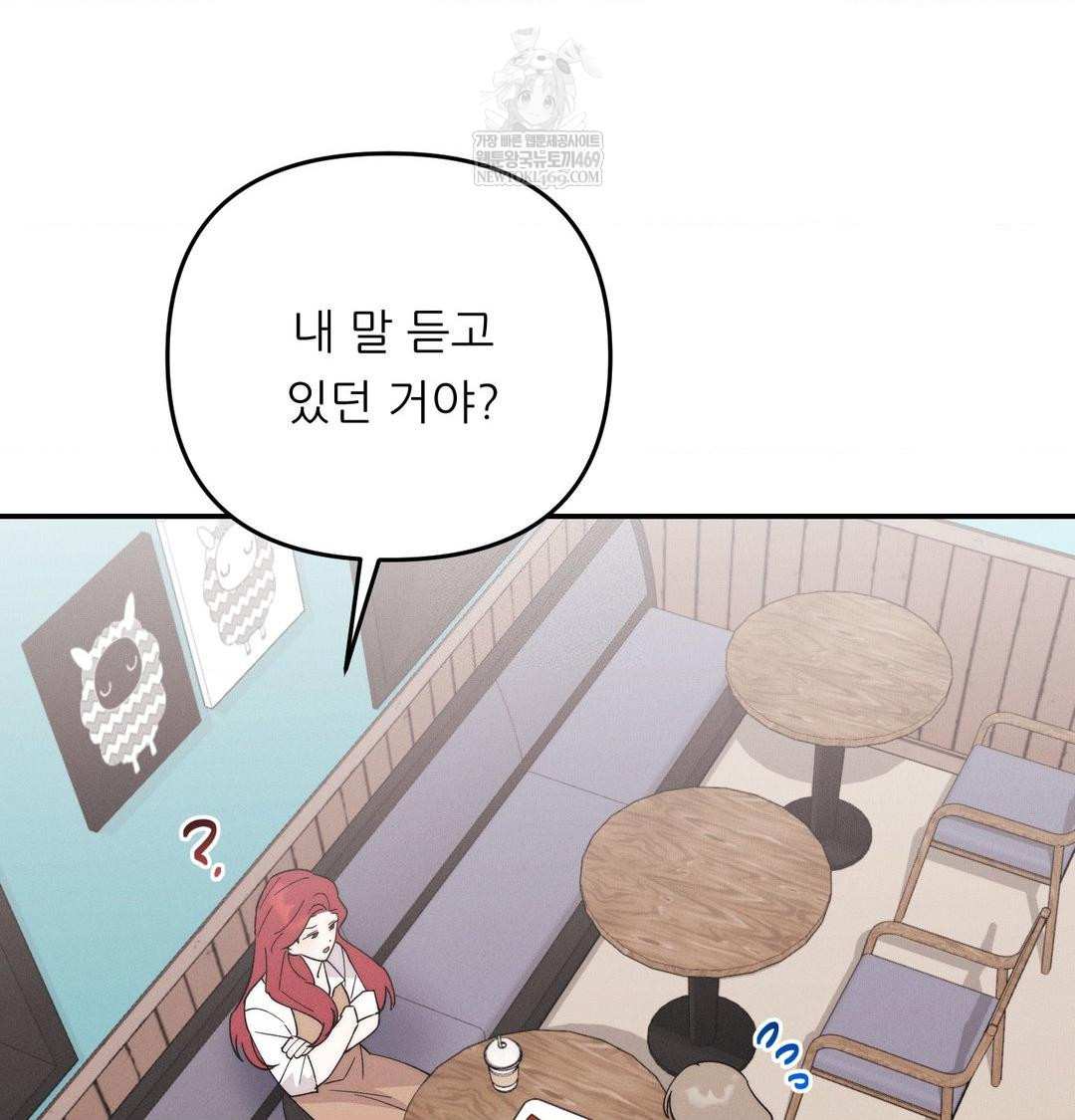 18+ Happily Forever After Raw Chapter 9 page 37