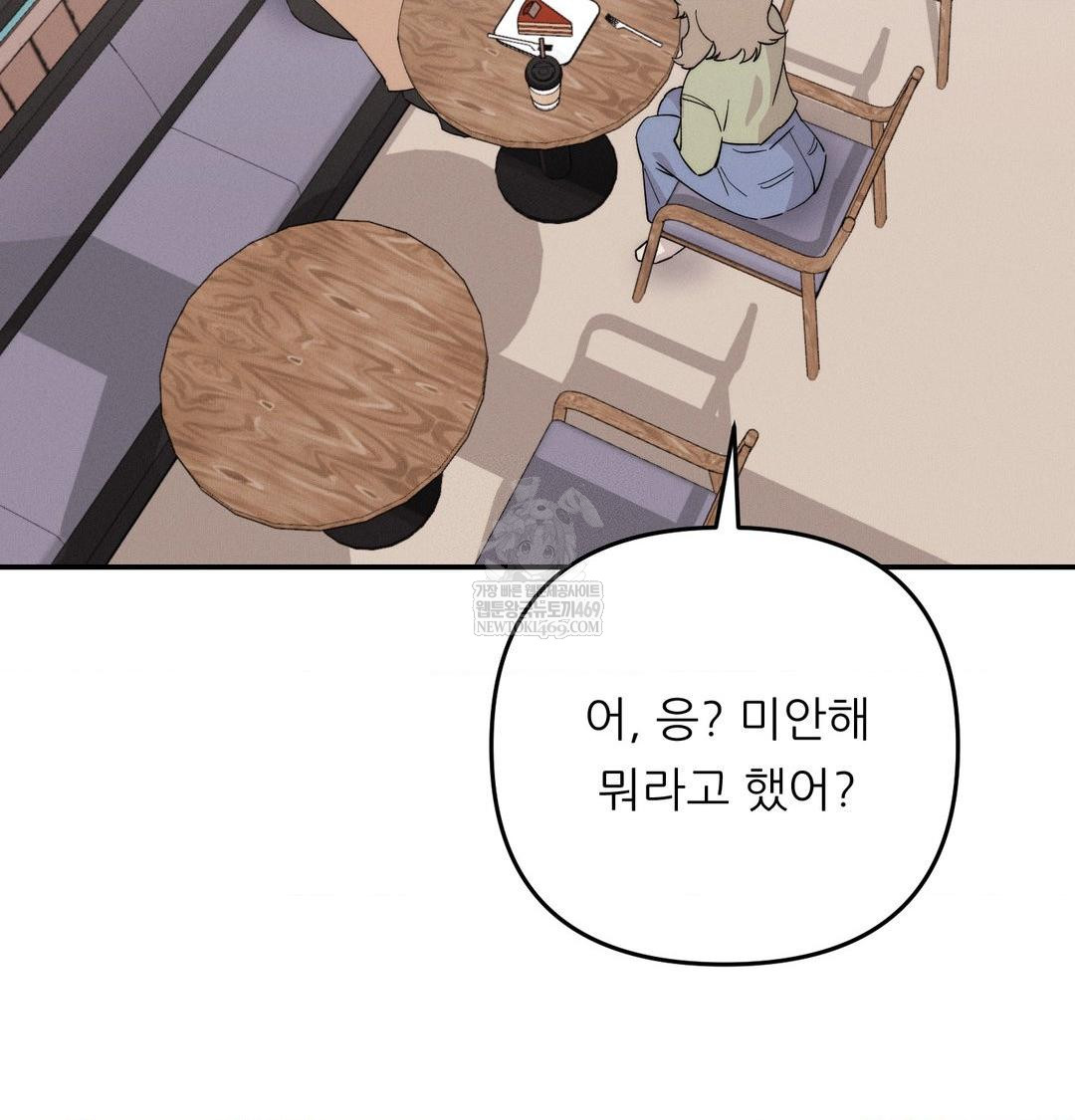 18+ Happily Forever After Raw Chapter 9 page 38