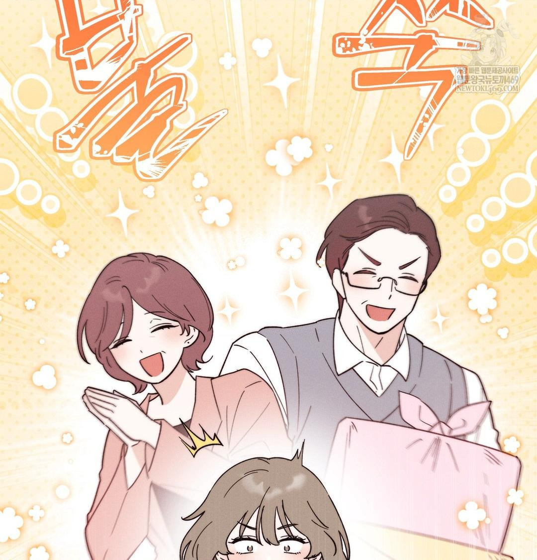 18+ Happily Forever After Raw Chapter 9 page 77