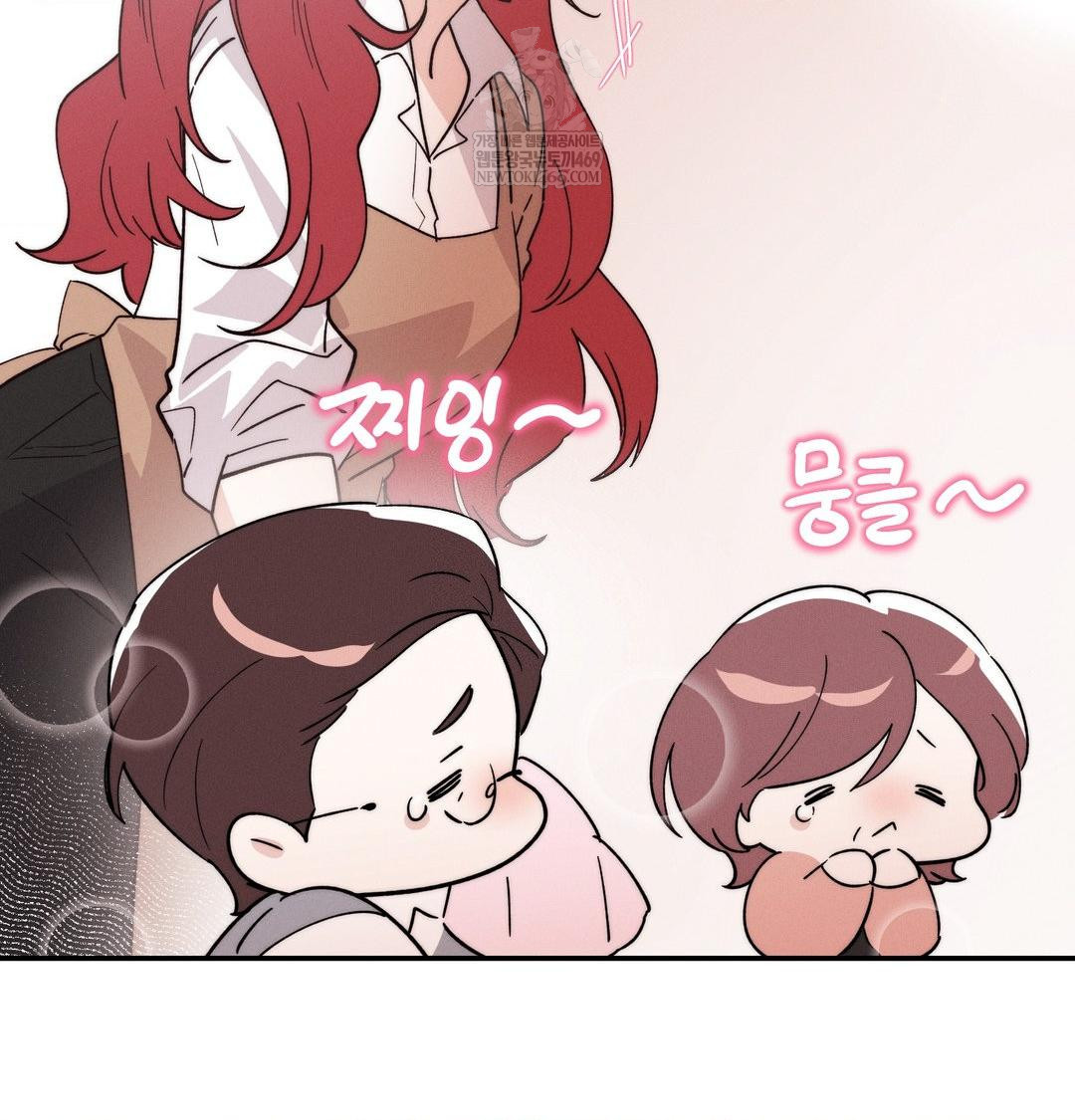 18+ Happily Forever After Raw Chapter 9 page 108