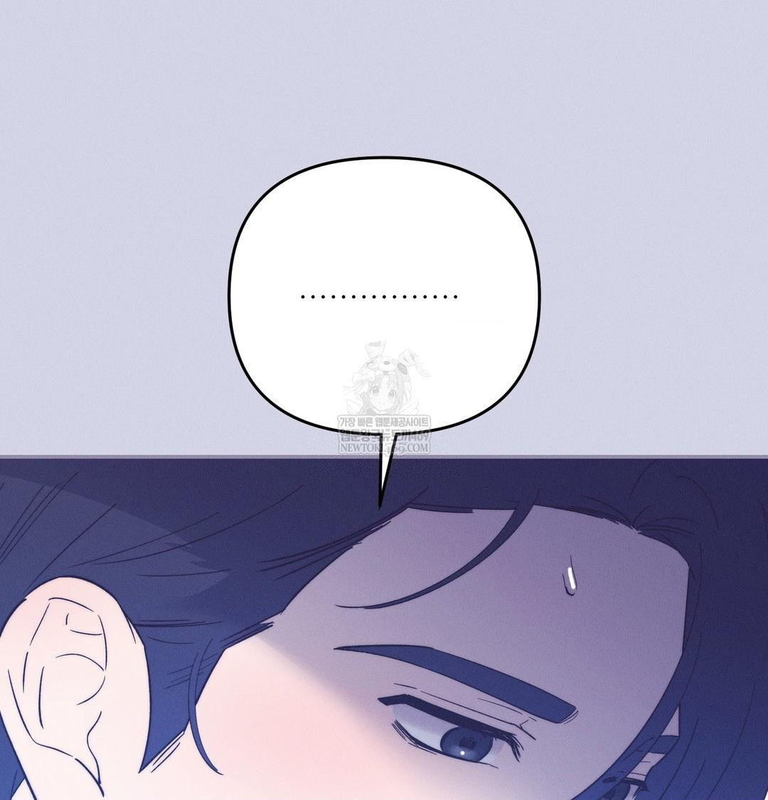 18+ Happily Forever After Raw Chapter 9 page 122
