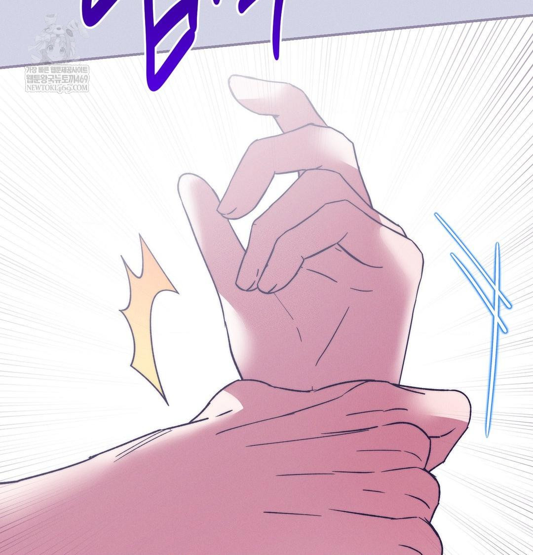 18+ Happily Forever After Raw Chapter 9 page 125