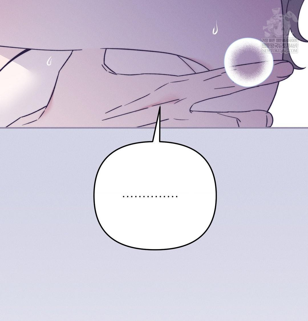 18+ Happily Forever After Raw Chapter 9 page 133