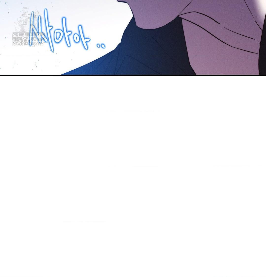 18+ Happily Forever After Raw Chapter 9 page 136