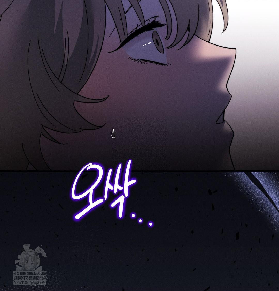 18+ Happily Forever After Raw Chapter 9 page 155