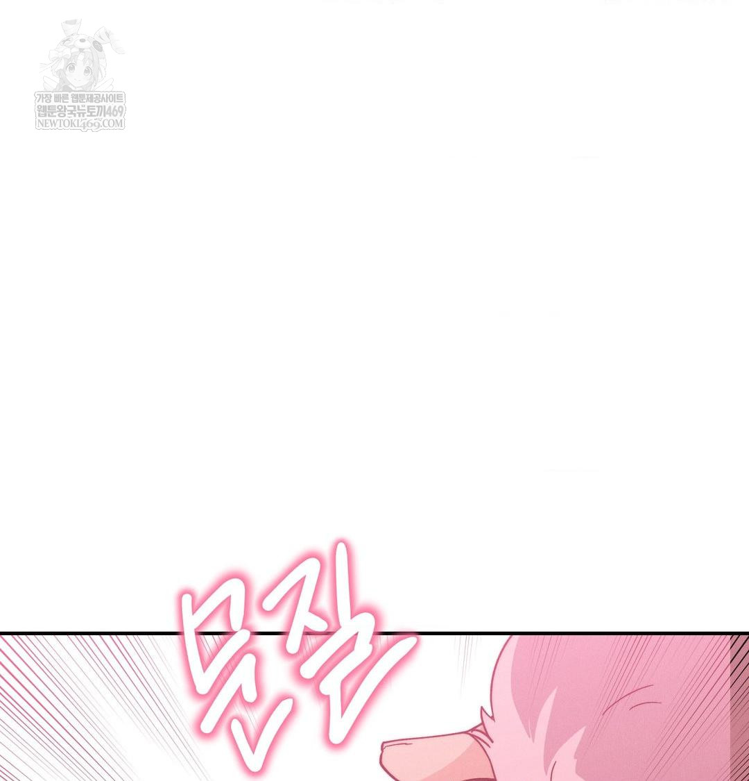 18+ Happily Forever After Raw Chapter 9 page 165