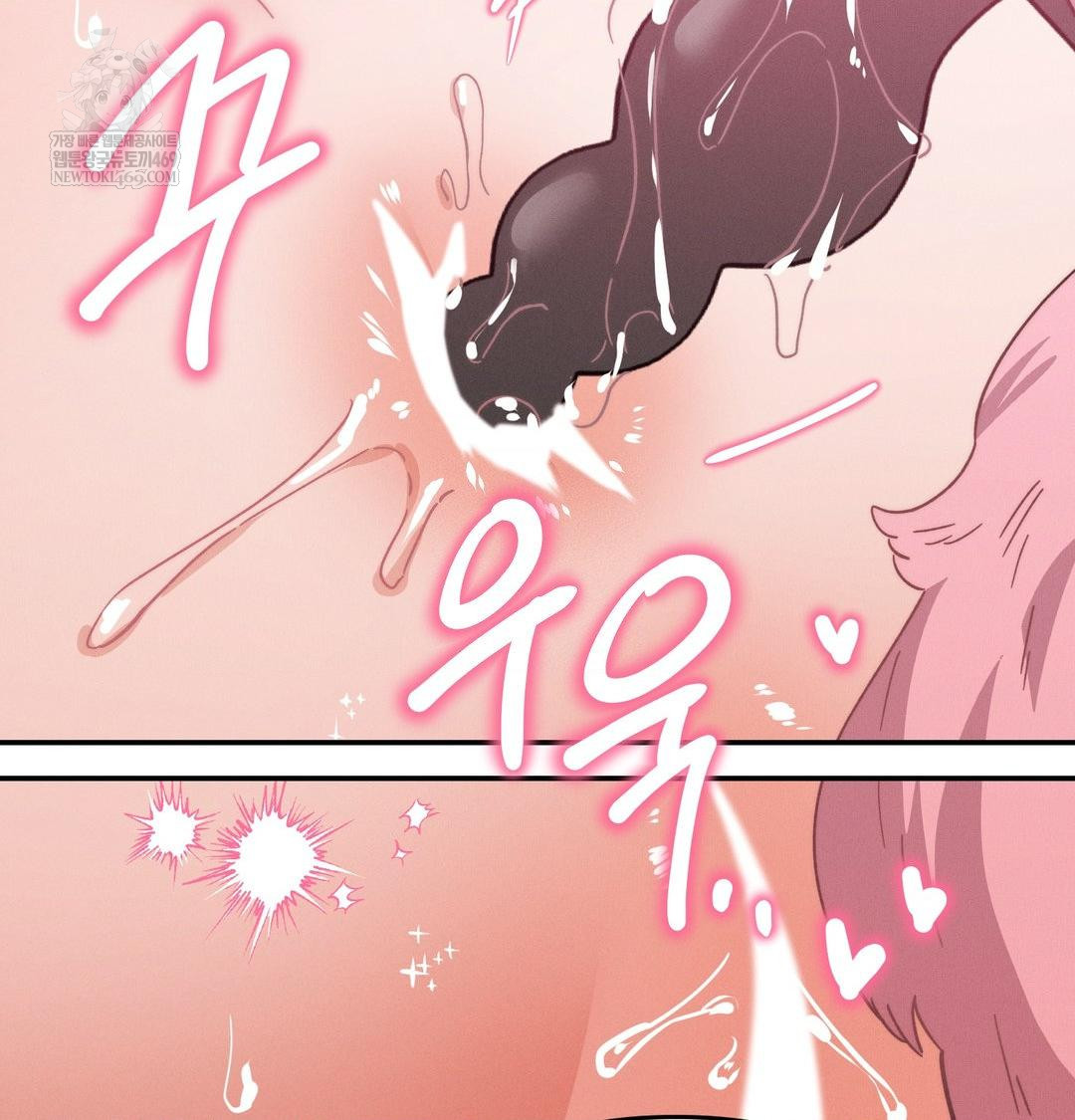 18+ Happily Forever After Raw Chapter 9 page 169
