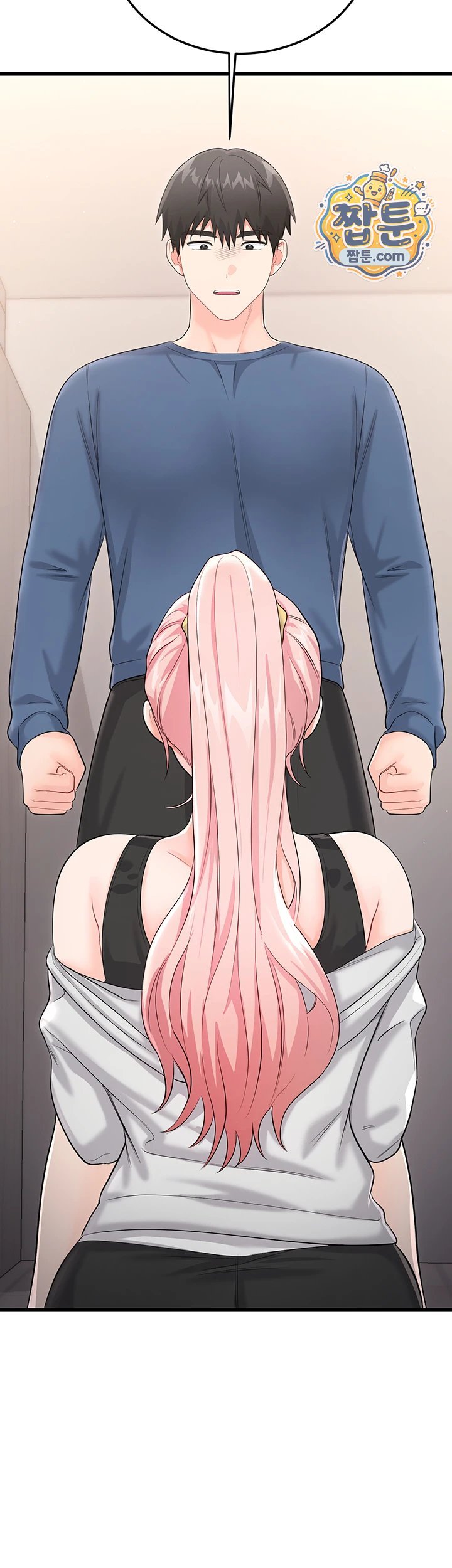 18+ Having Sex with SexmuWiki Raw Chapter 13 page 43