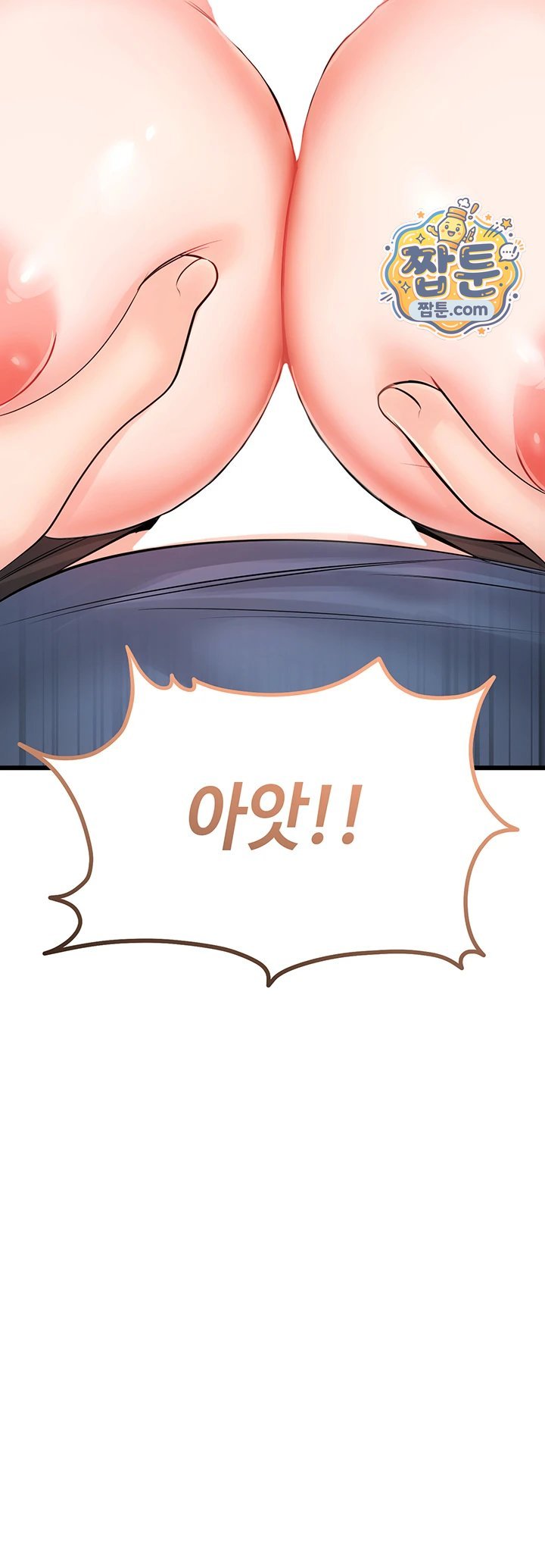 18+ Having Sex with SexmuWiki Raw Chapter 13 page 64
