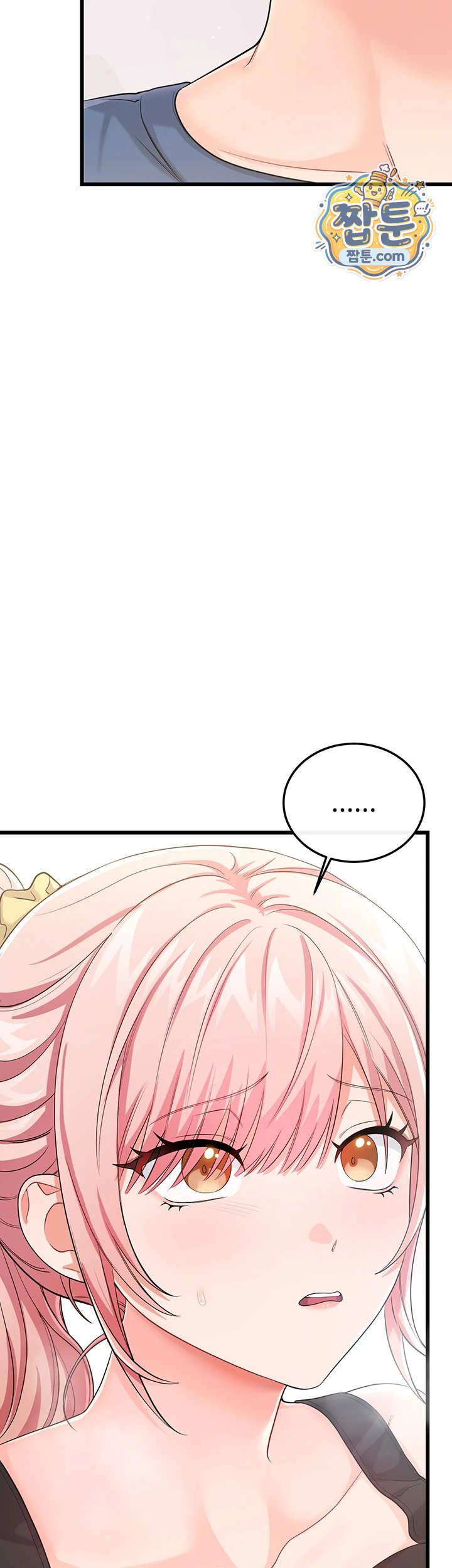 18+ Having Sex with SexmuWiki Raw Chapter 14 page 15
