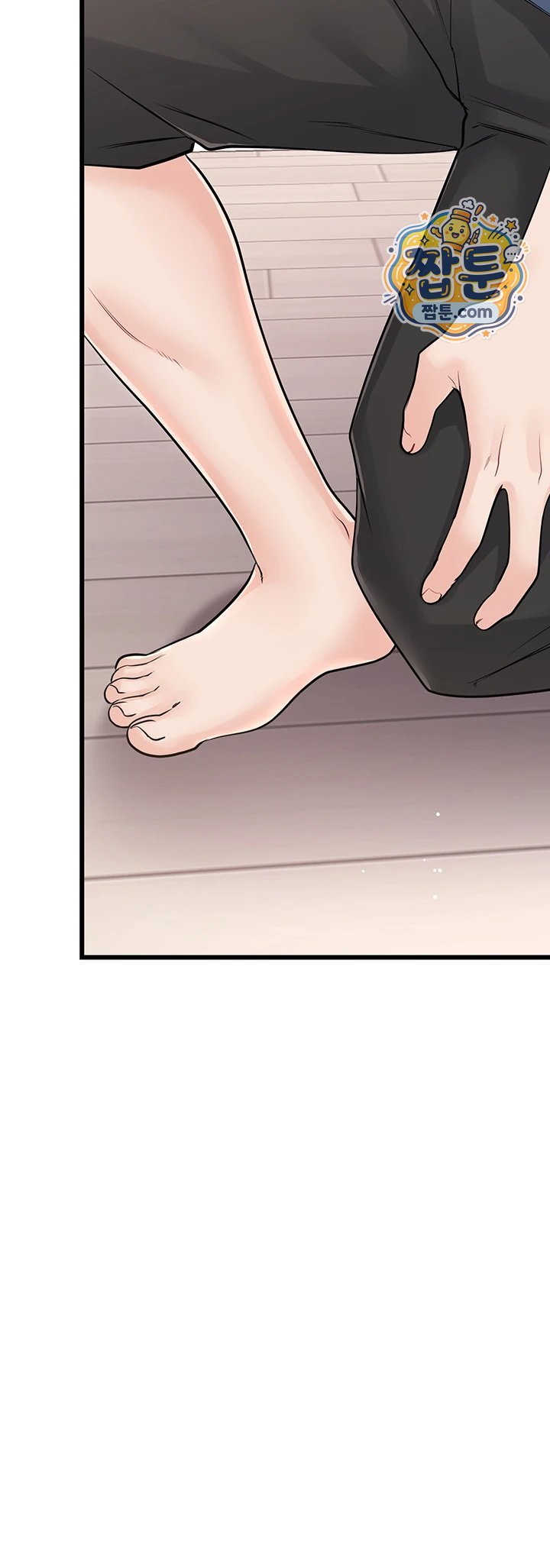 18+ Having Sex with SexmuWiki Raw Chapter 14 page 34