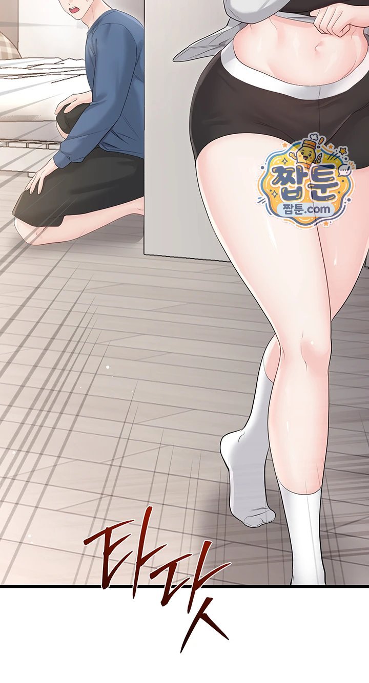 18+ Having Sex with SexmuWiki Raw Chapter 14 page 46