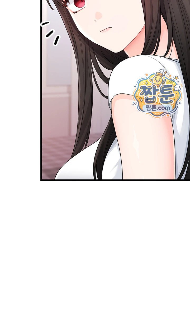 18+ Having Sex with SexmuWiki Raw Chapter 14 page 52