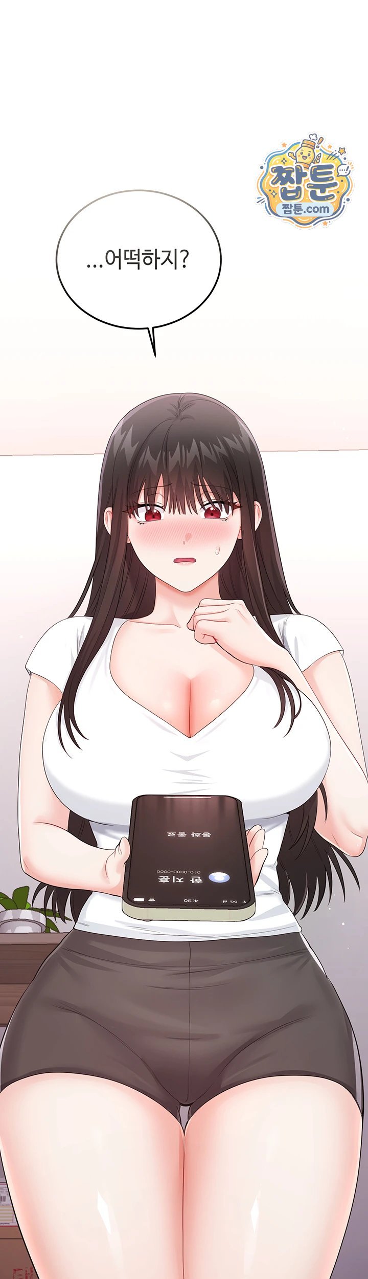 18+ Having Sex with SexmuWiki Raw Chapter 14 page 66