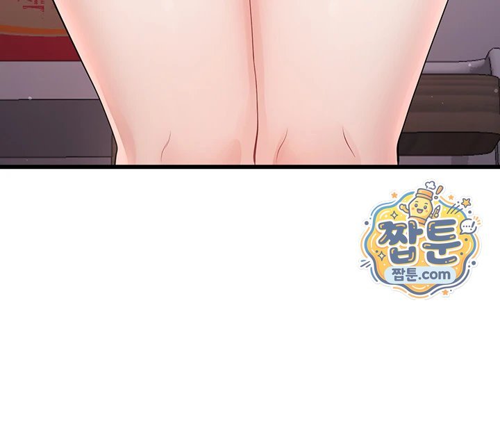 18+ Having Sex with SexmuWiki Raw Chapter 14 page 67