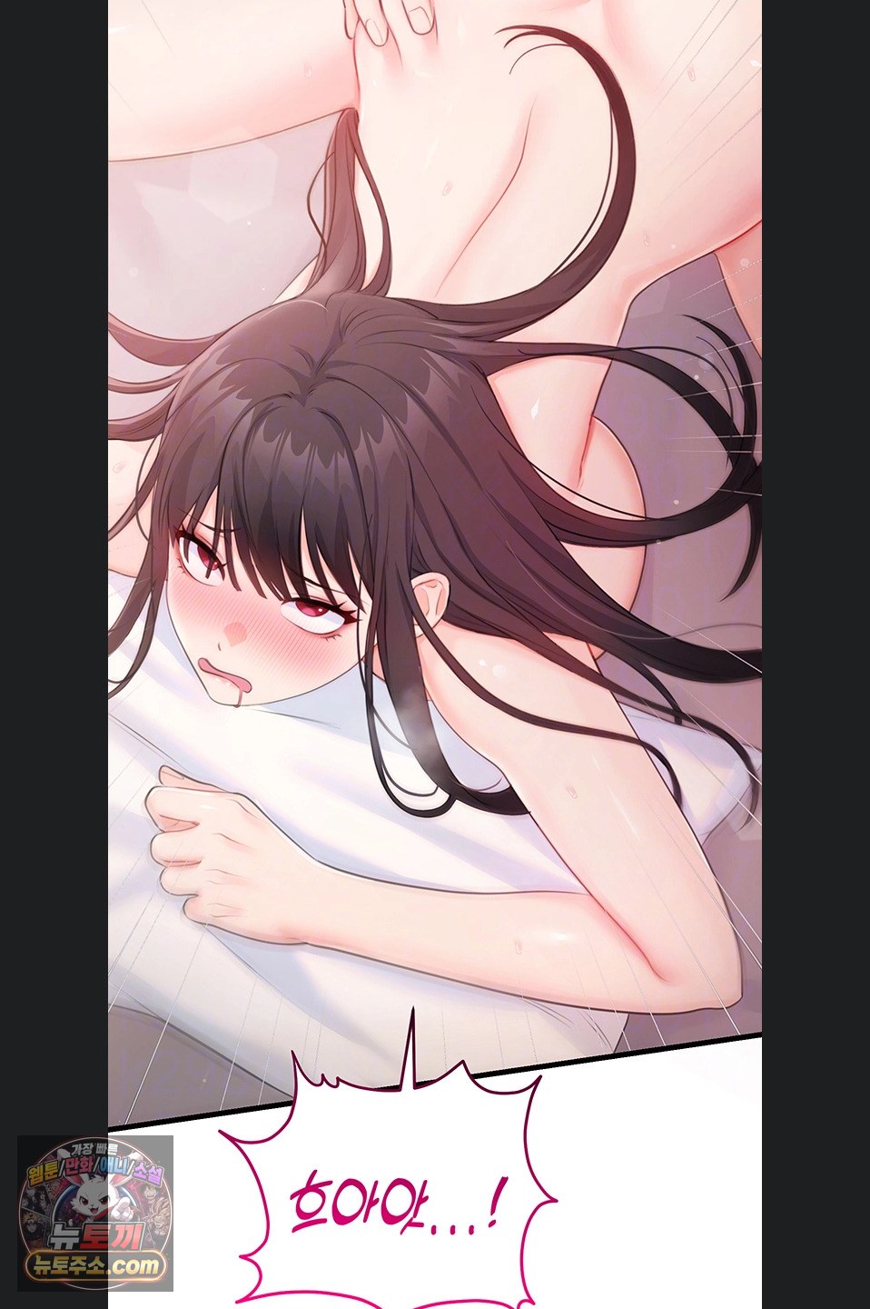 18+ Having Sex with SexmuWiki Raw Chapter 7 page 5