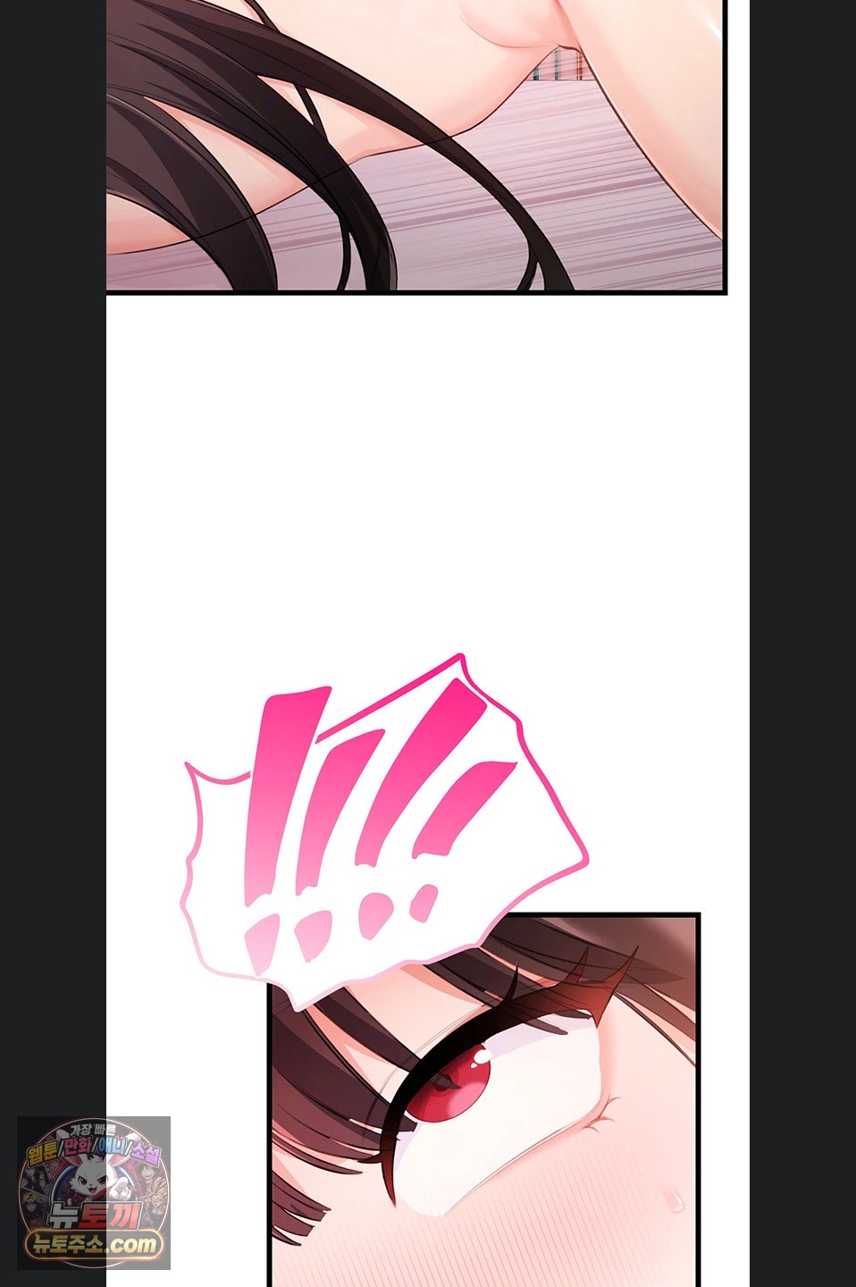 18+ Having Sex with SexmuWiki Raw Chapter 7 page 13