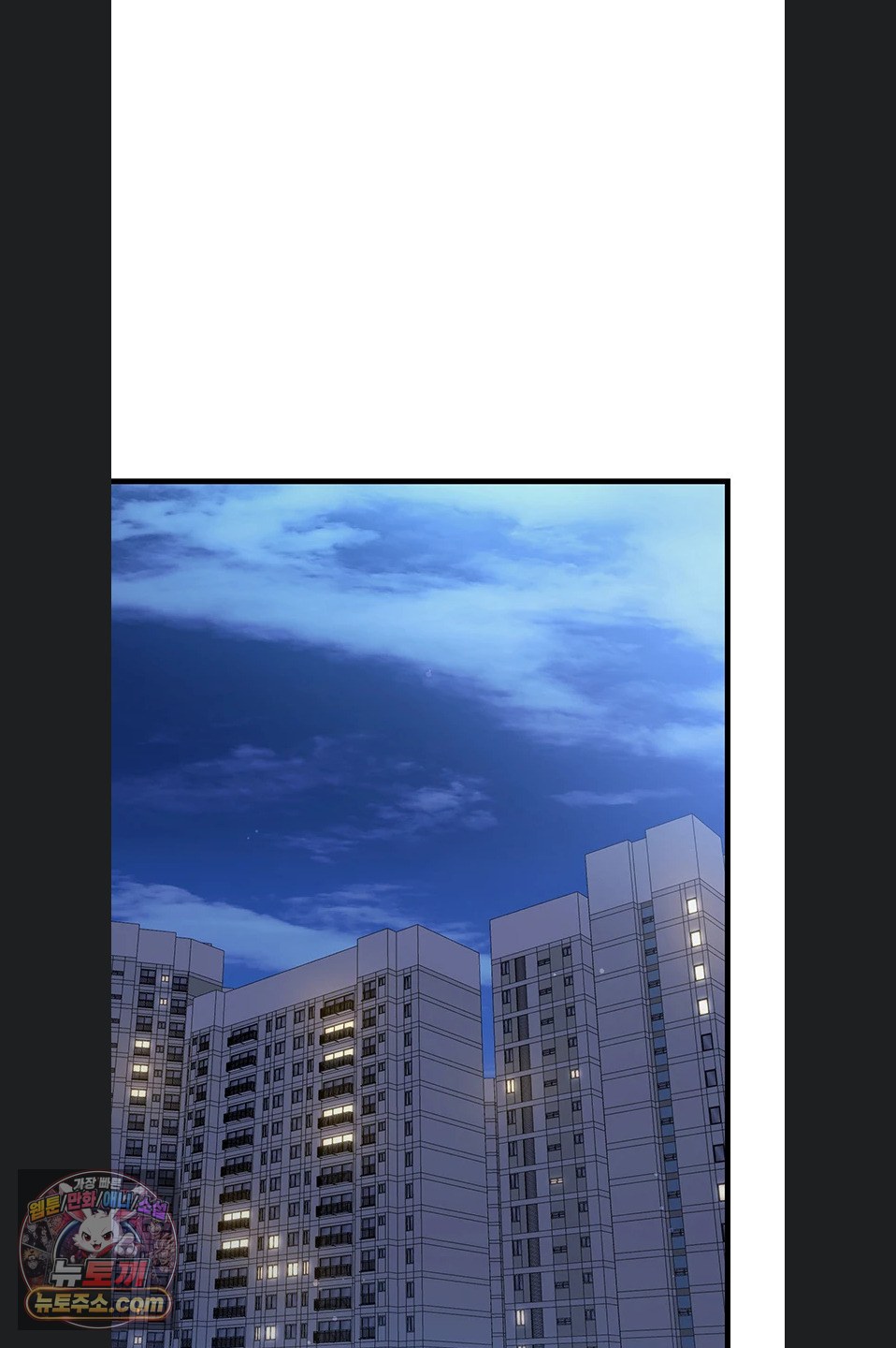 18+ Having Sex with SexmuWiki Raw Chapter 7 page 22