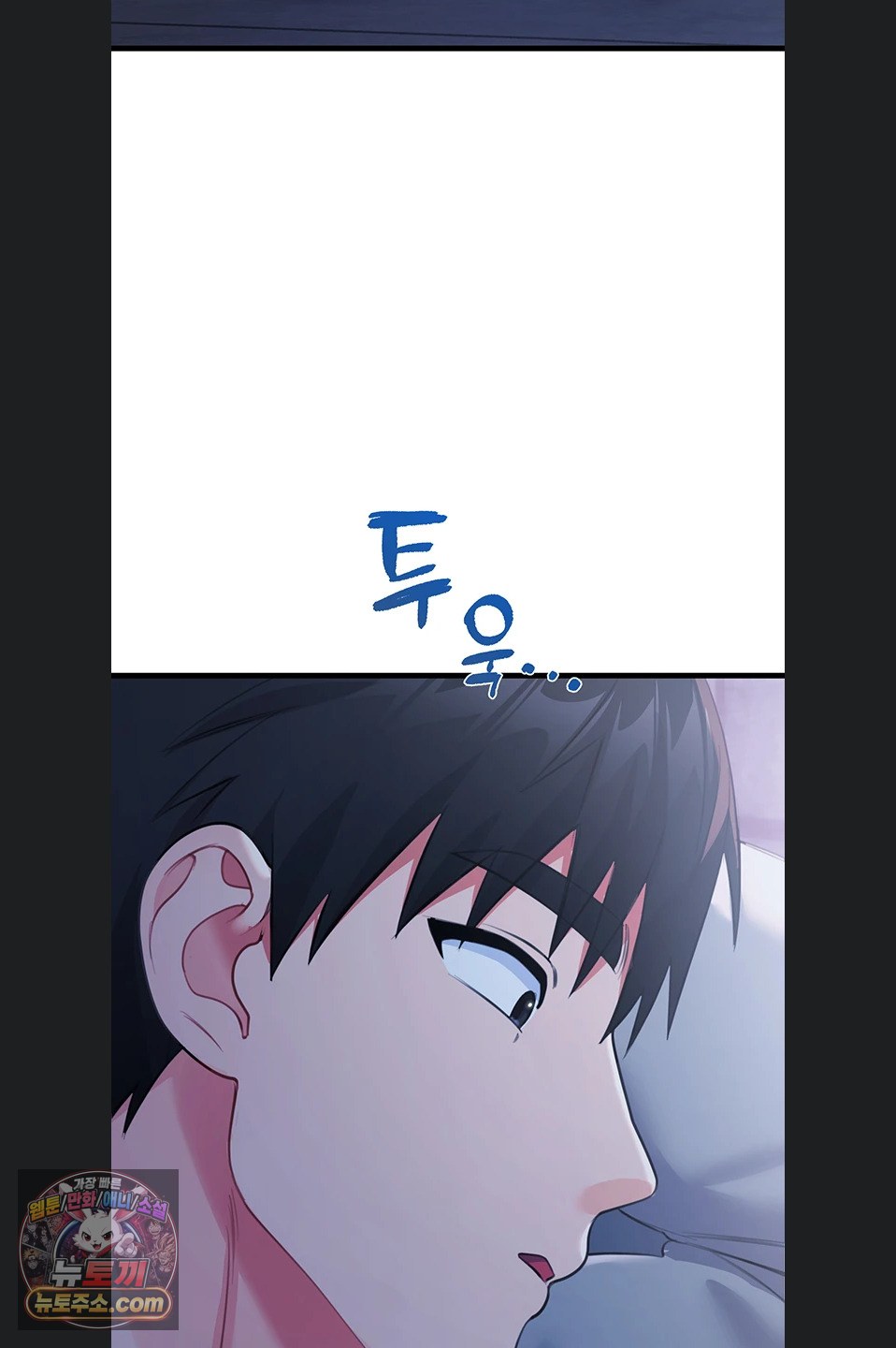 18+ Having Sex with SexmuWiki Raw Chapter 7 page 30