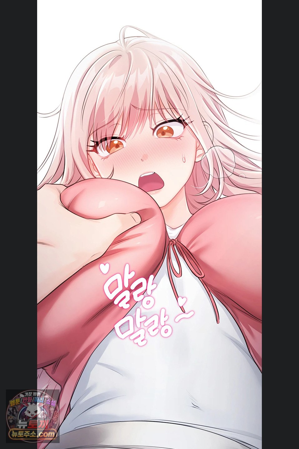 18+ Having Sex with SexmuWiki Raw Chapter 7 page 44