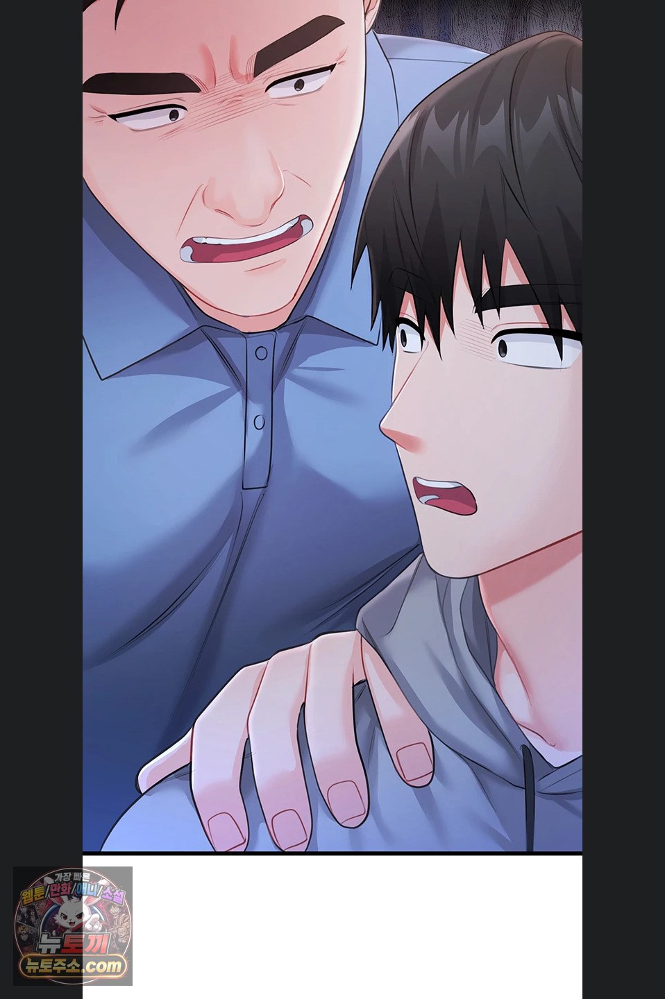 18+ Having Sex with SexmuWiki Raw Chapter 7 page 51