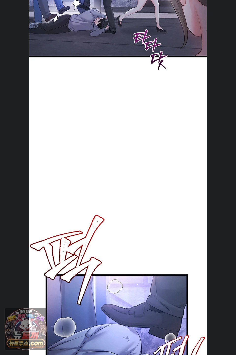 18+ Having Sex with SexmuWiki Raw Chapter 7 page 54