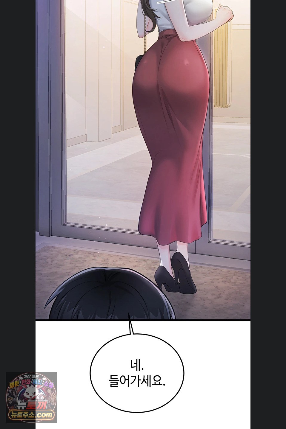 18+ Having Sex with SexmuWiki Raw Chapter 7 page 65