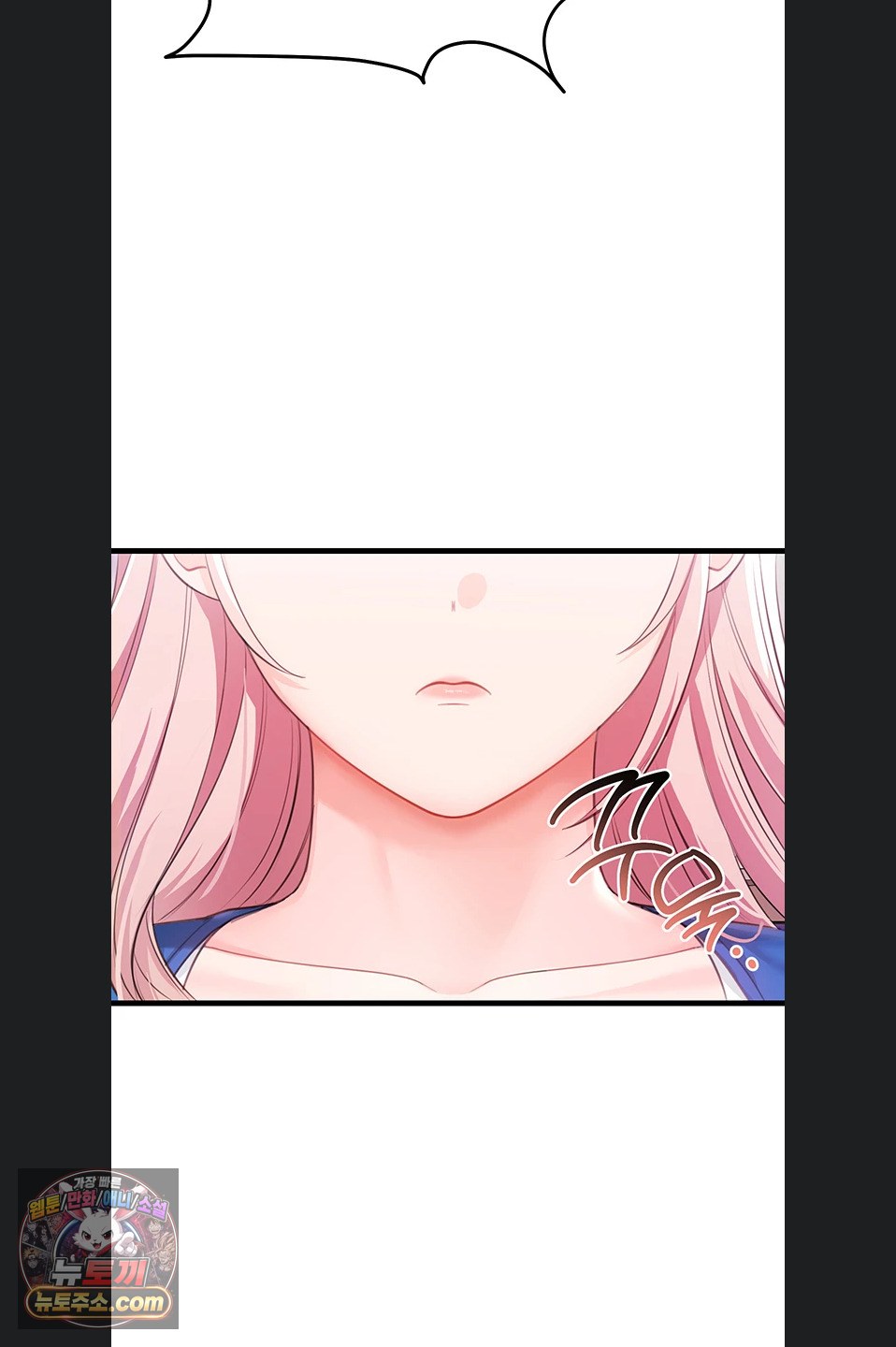 18+ Having Sex with SexmuWiki Raw Chapter 7 page 78