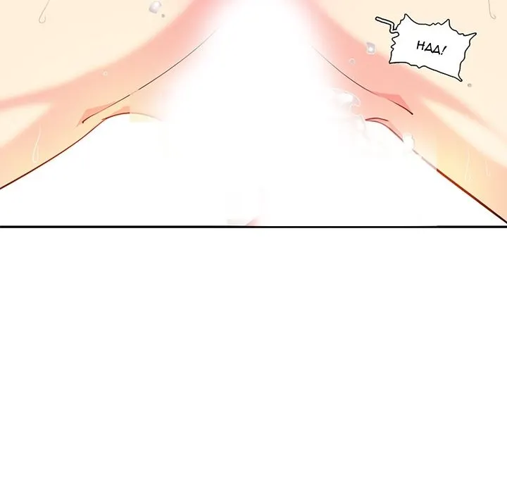 18+ Healing Hands OBGYN Chapter 16.1 page 23