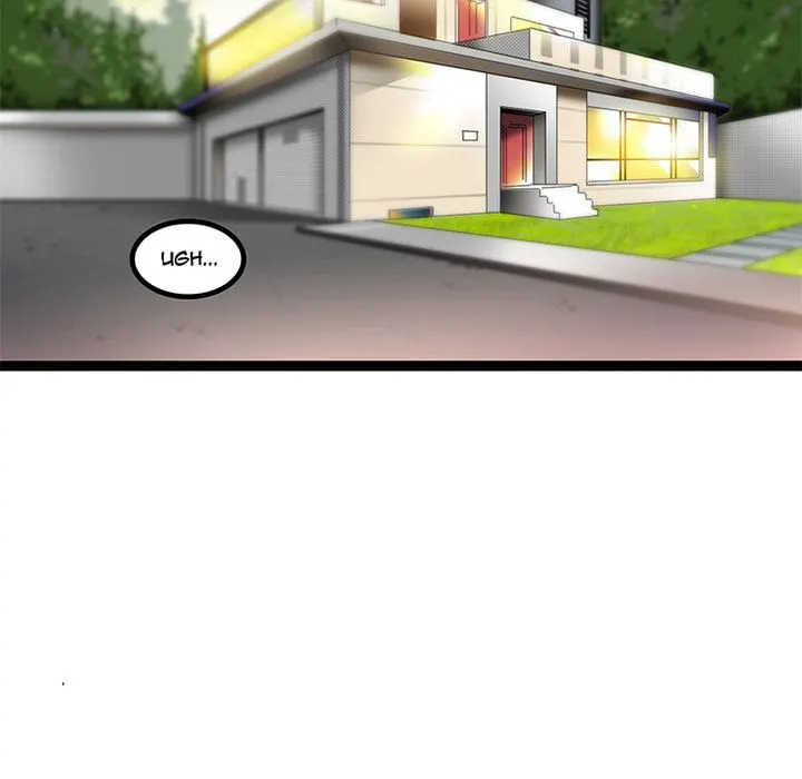 18+ Healing Hands OBGYN Chapter 23.1 page 30