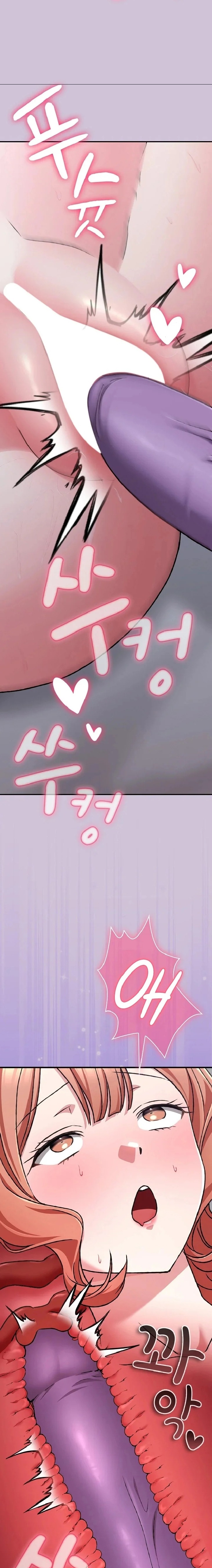 18+ Heart Level Raw Chapter 27 page 13
