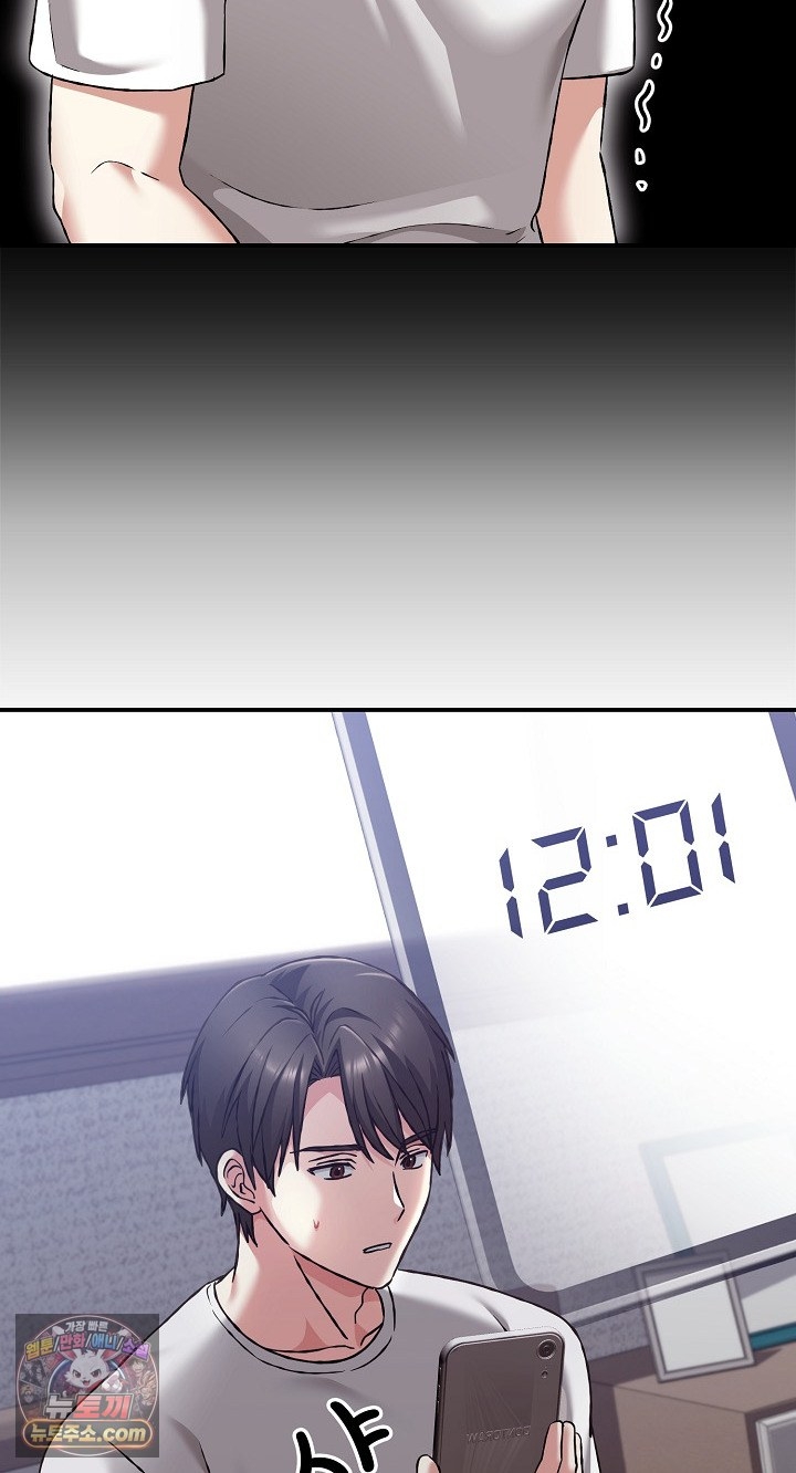 18+ Heart Level Raw Chapter 28 page 16