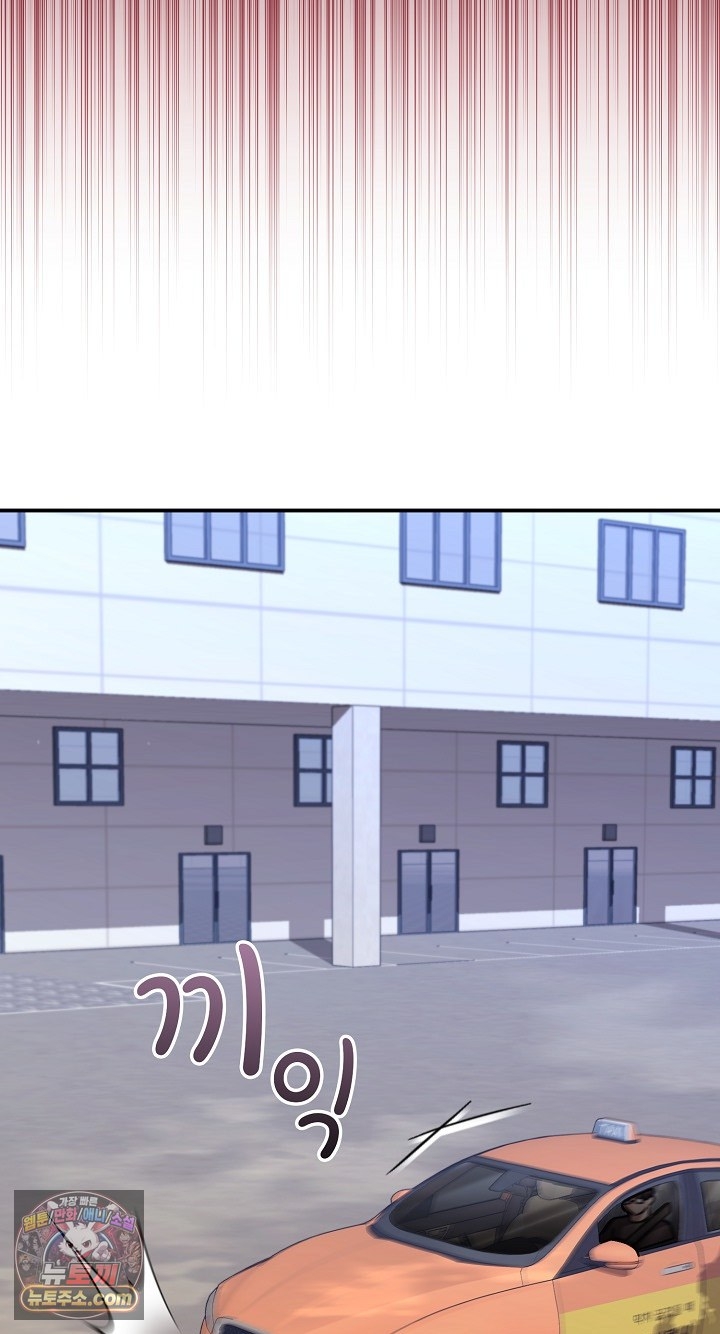 18+ Heart Level Raw Chapter 28 page 32
