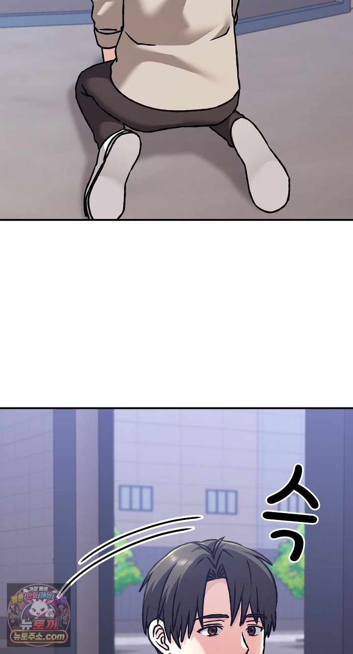 18+ Heart Level Raw Chapter 28 page 49
