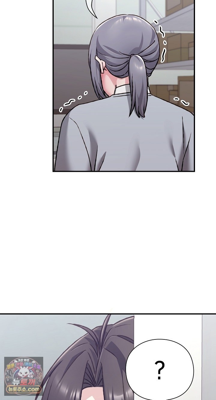 18+ Heart Level Raw Chapter 28 page 59