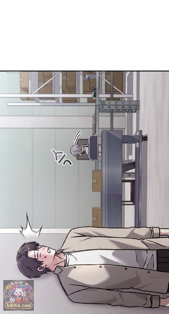 18+ Heart Level Raw Chapter 28 page 61
