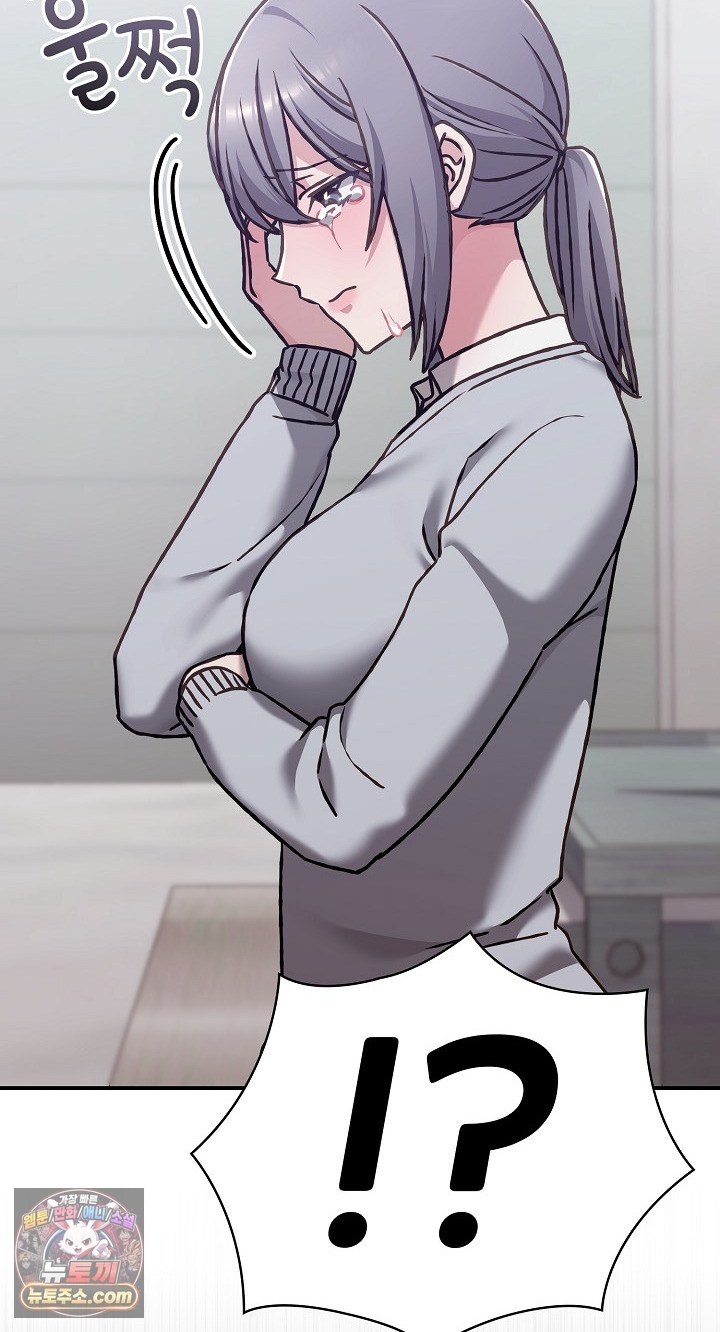 18+ Heart Level Raw Chapter 28 page 64