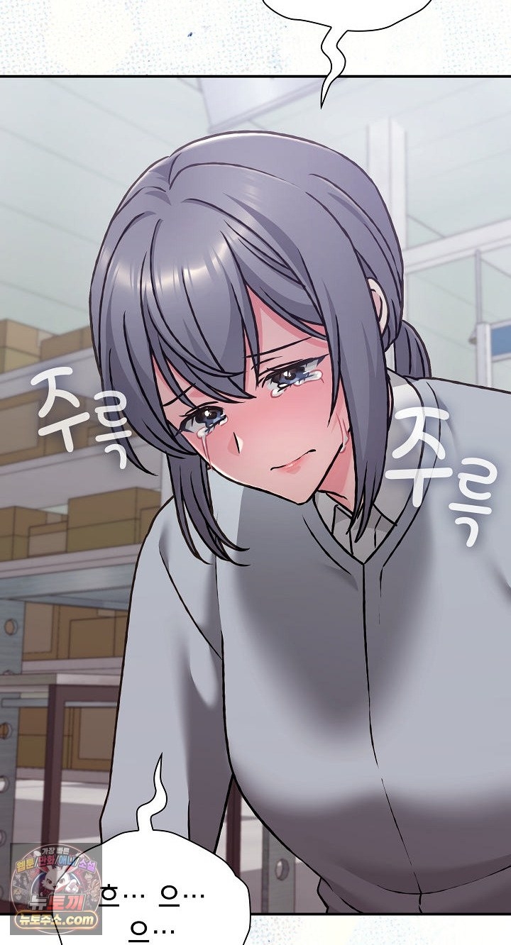 18+ Heart Level Raw Chapter 28 page 73