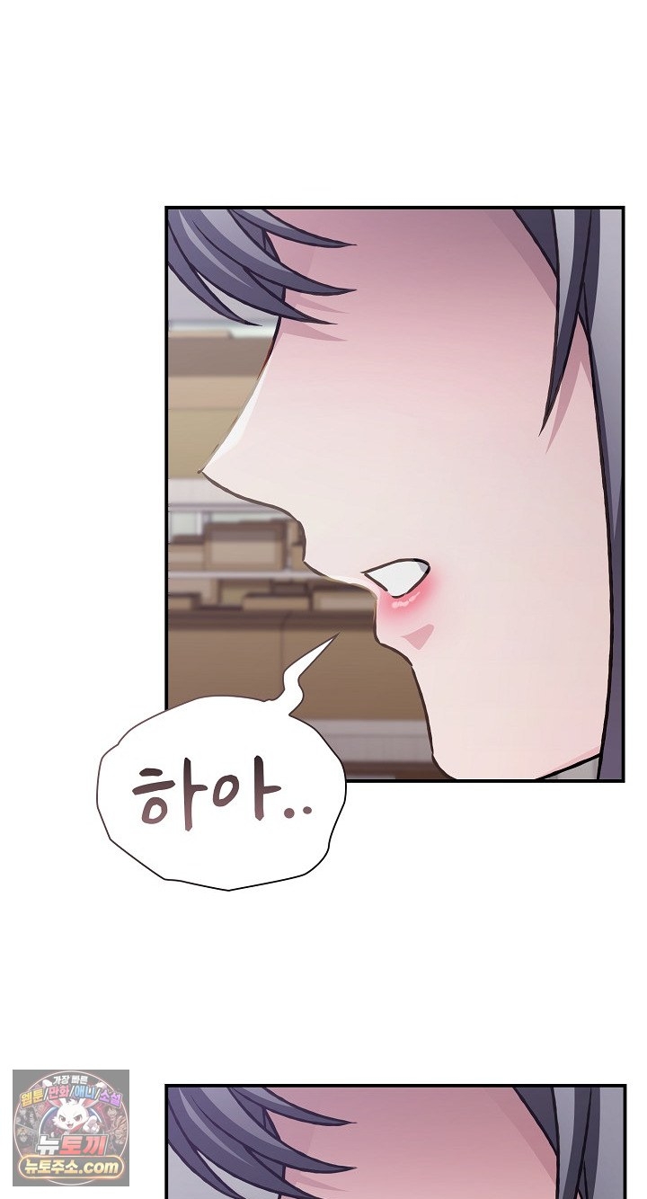 18+ Heart Level Raw Chapter 28 page 93