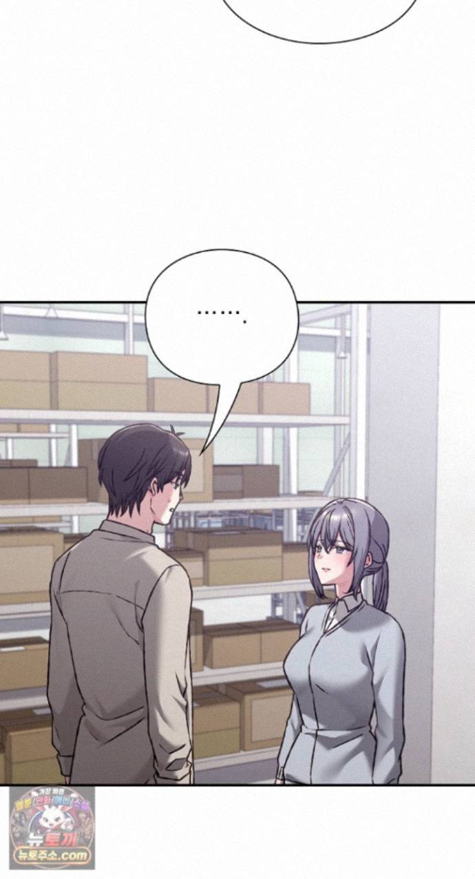 18+ Heart Level Raw Chapter 29 page 7