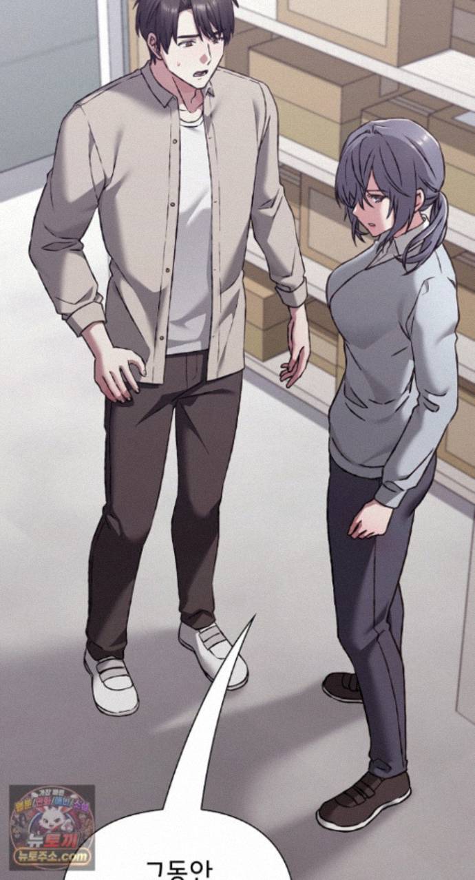 18+ Heart Level Raw Chapter 29 page 14