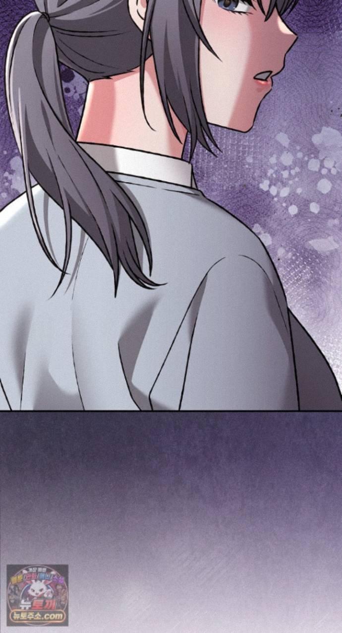 18+ Heart Level Raw Chapter 29 page 16
