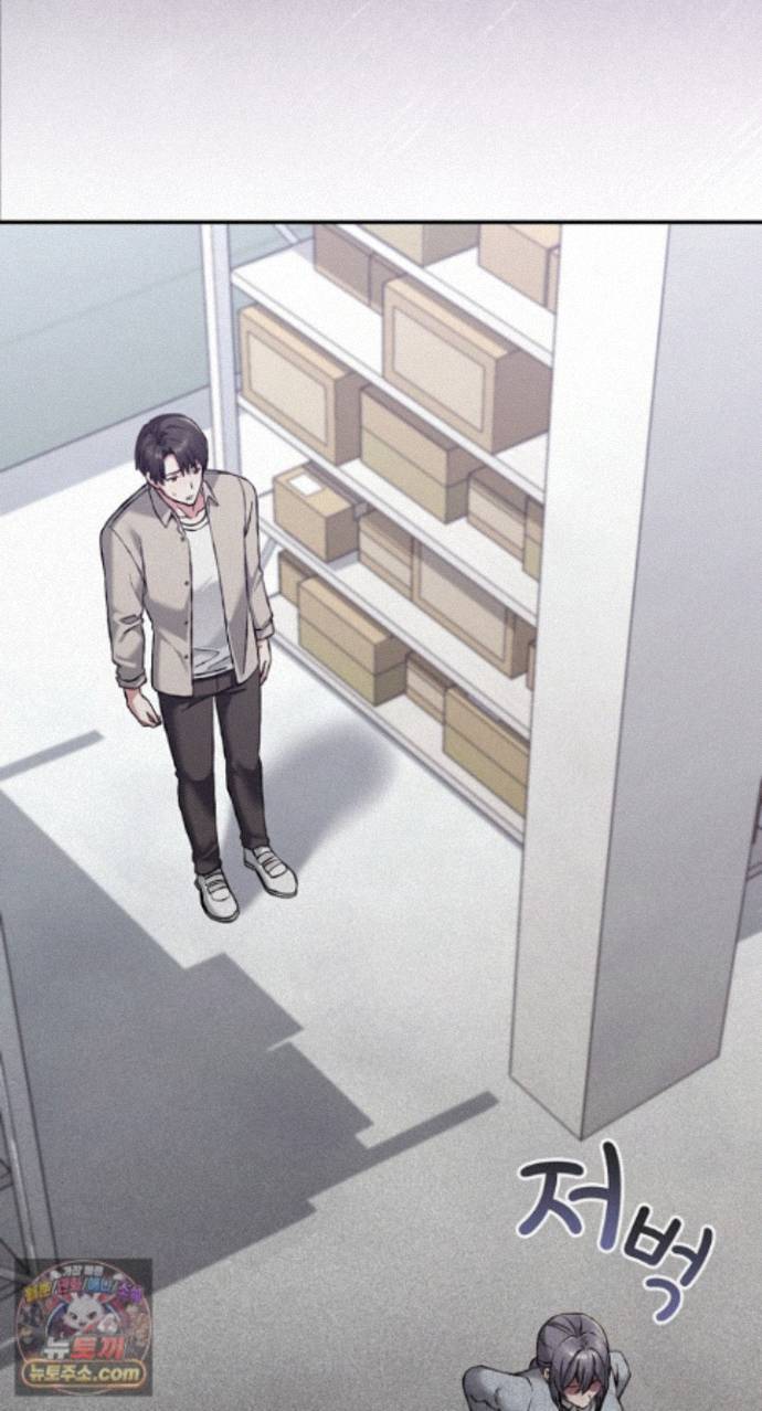18+ Heart Level Raw Chapter 29 page 17