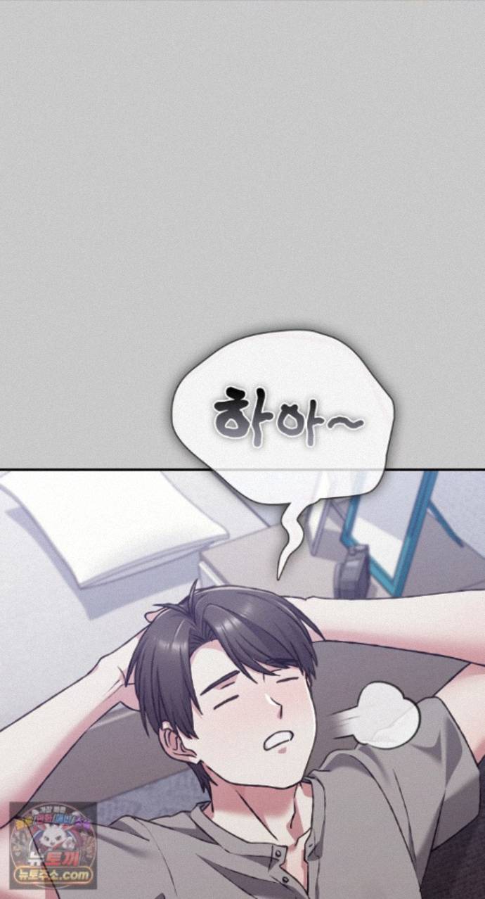 18+ Heart Level Raw Chapter 29 page 21