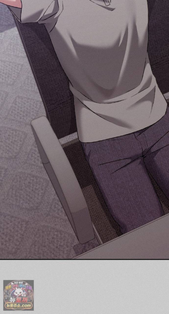 18+ Heart Level Raw Chapter 29 page 22