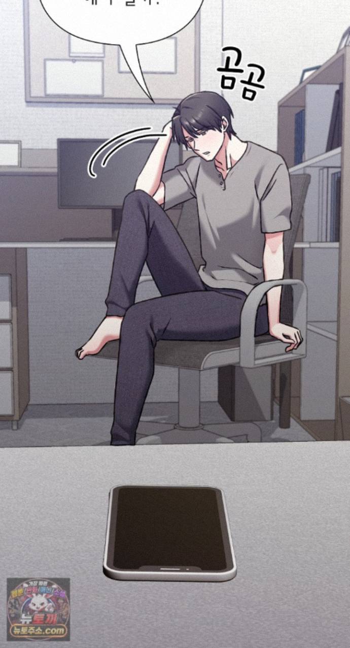 18+ Heart Level Raw Chapter 29 page 28